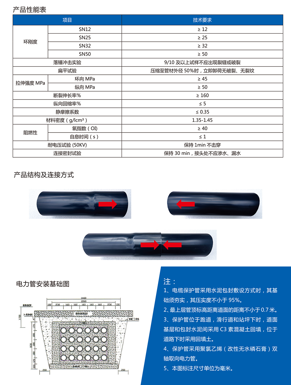 买球官方网站（中国）有限公司
