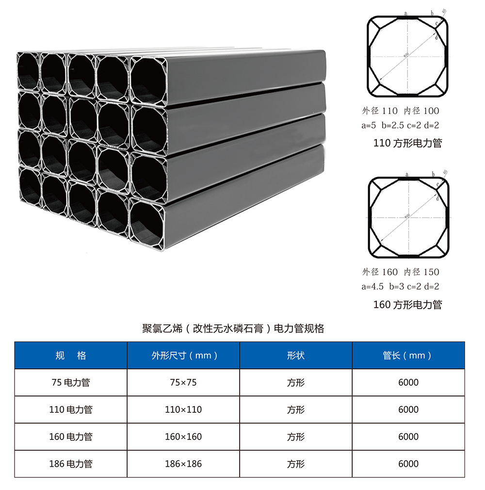 买球官方网站（中国）有限公司
