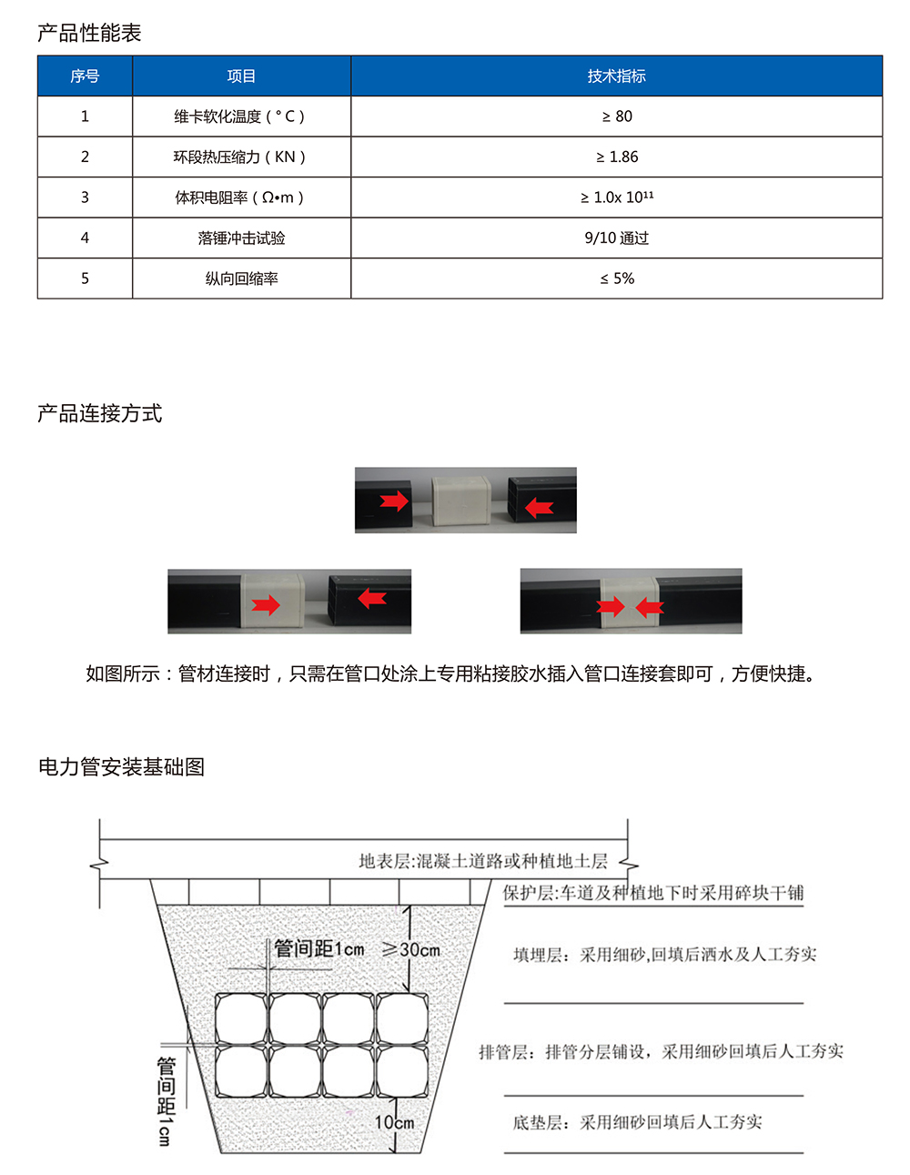 买球官方网站（中国）有限公司

