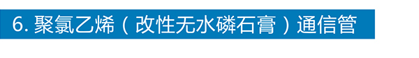 买球官方网站（中国）有限公司
