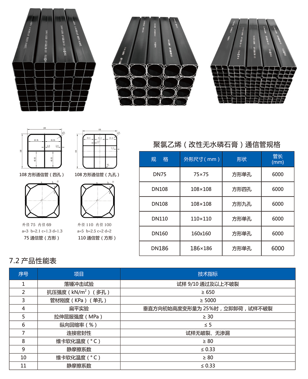 买球官方网站（中国）有限公司
