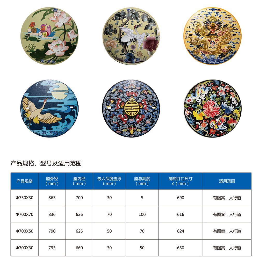 买球官方网站（中国）有限公司

