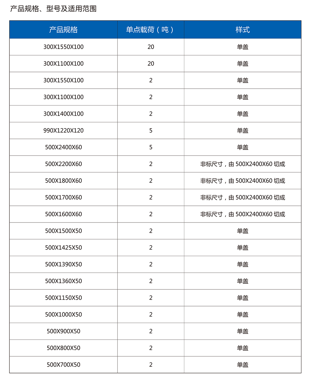 买球官方网站（中国）有限公司
