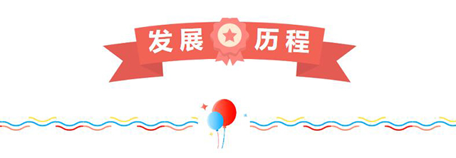 买球官方网站（中国）有限公司
